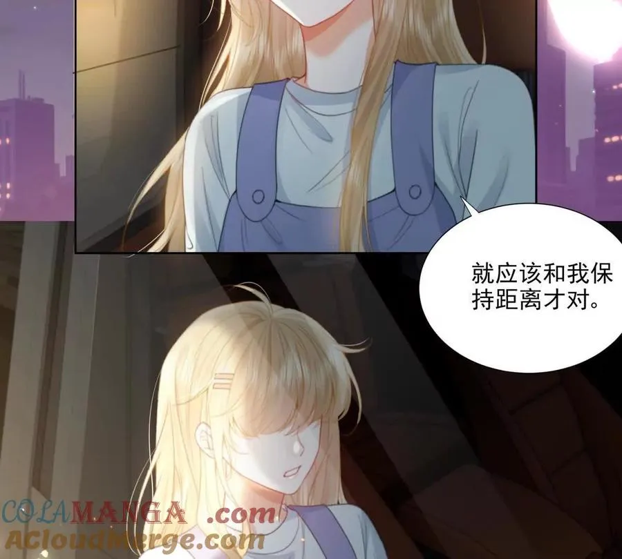 双向奔赴15