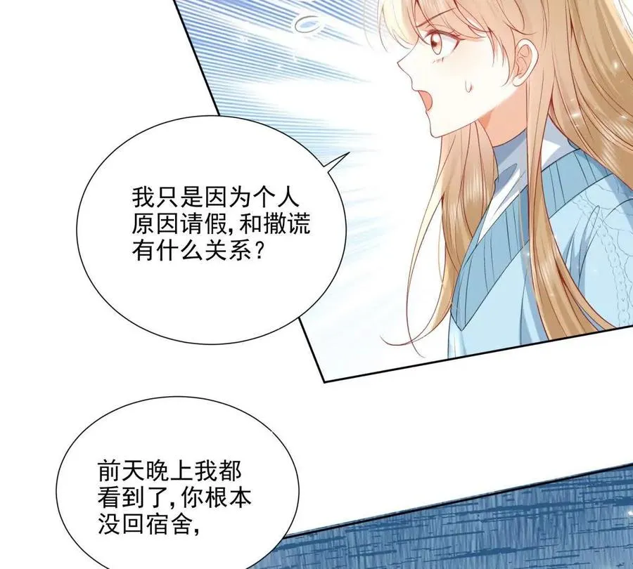 误会大了 289