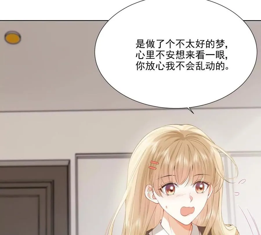 被抓包了61