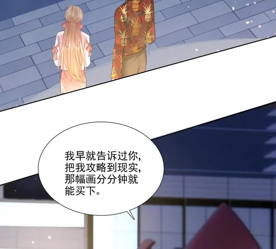 心愿78