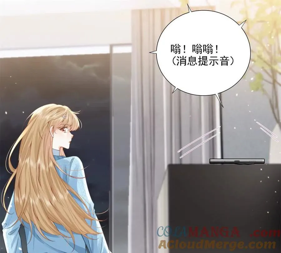 官宣同居57