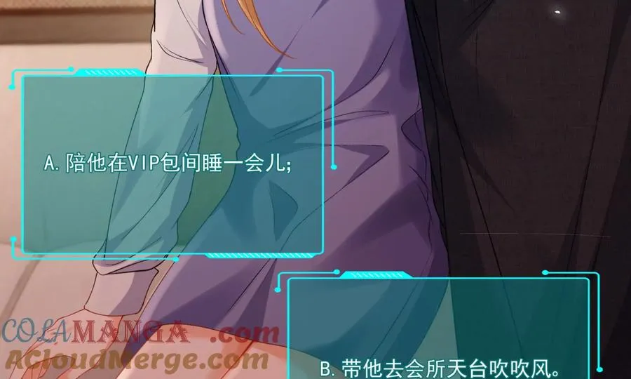 误会大了33