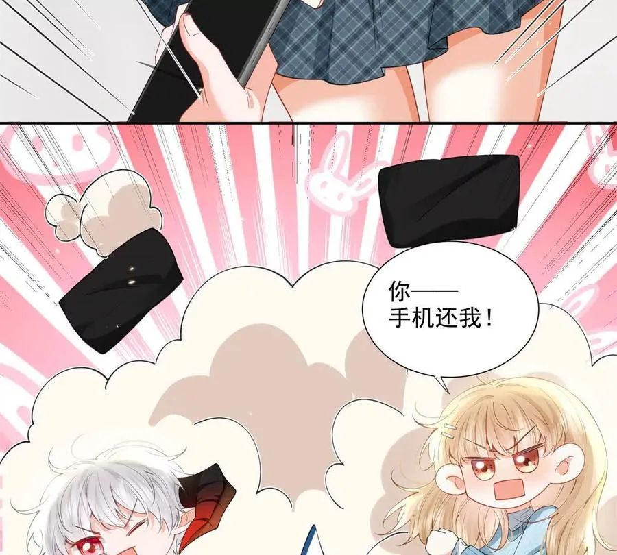 妖精又又又爬床47