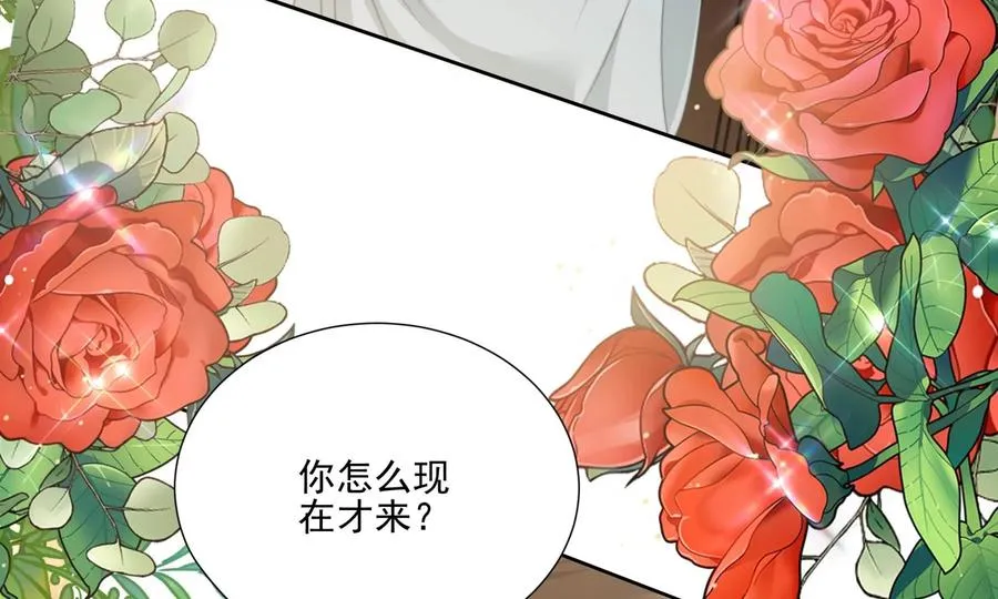 怕我吃了你么？7