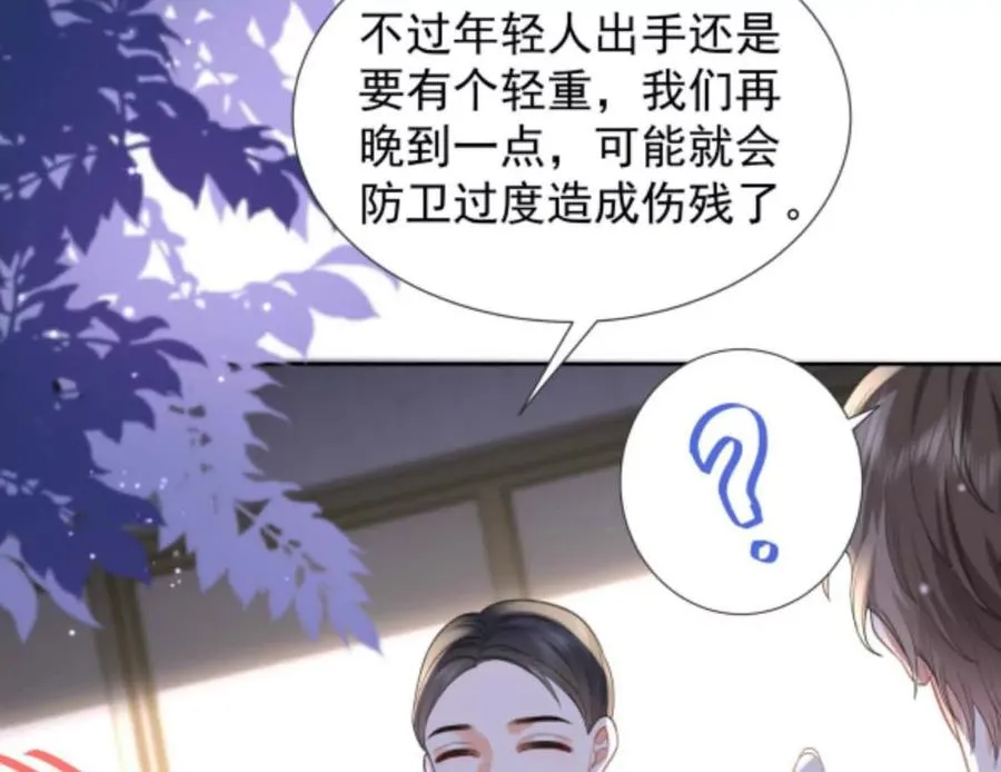 隐藏任务35