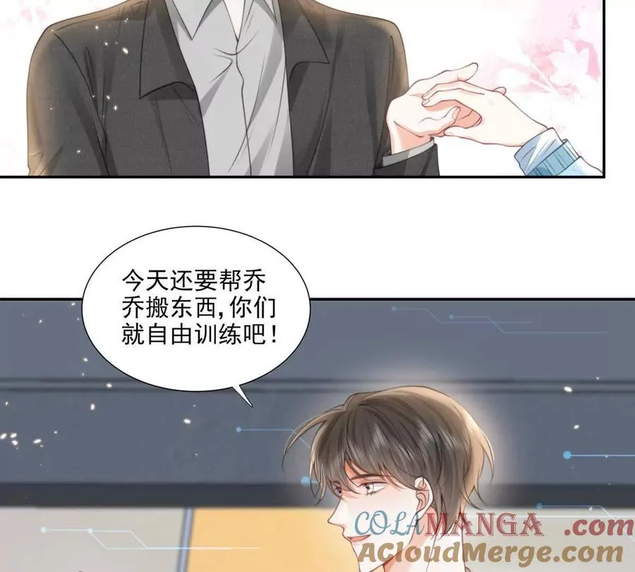 官宣同居27