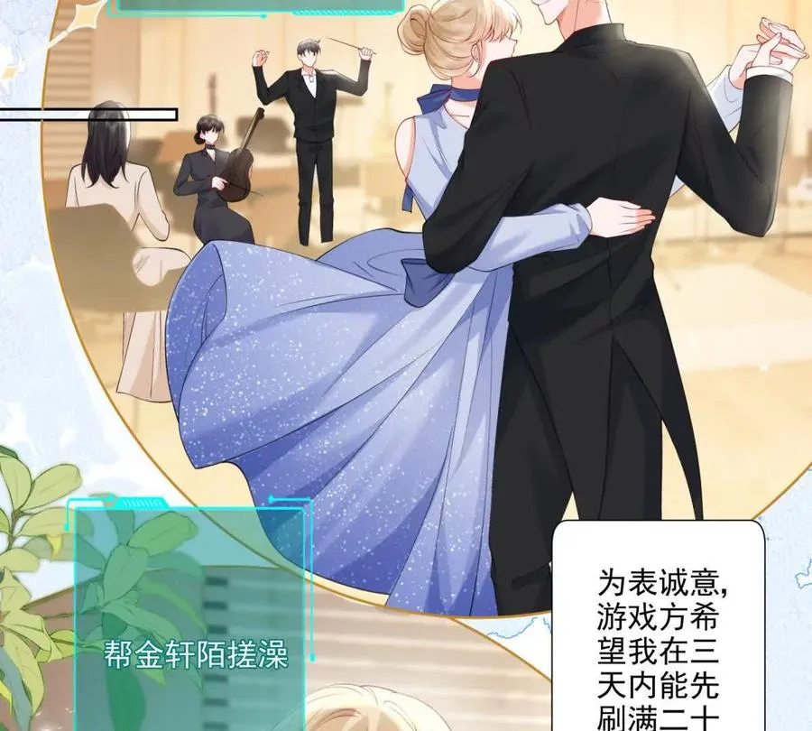 误会大了 266