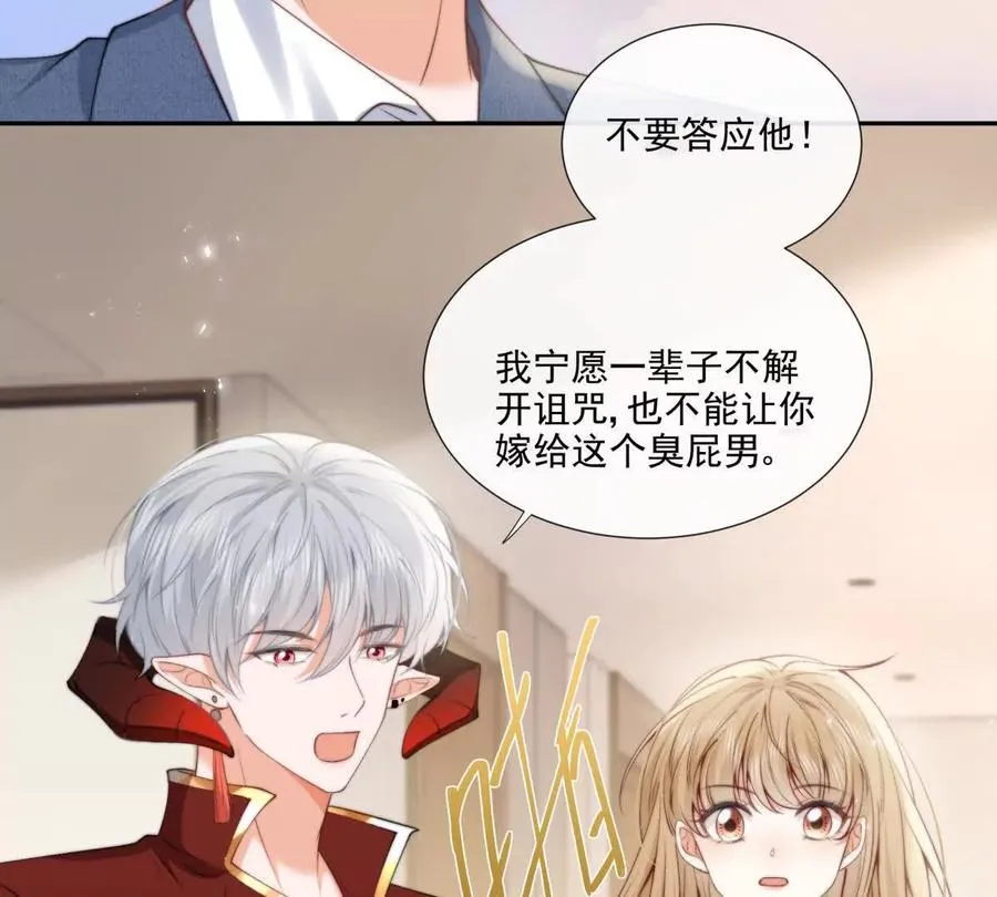 凤凰之血103