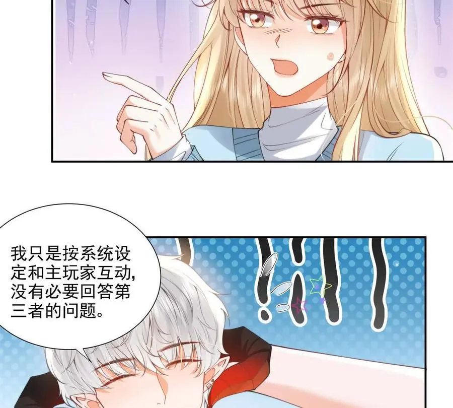 妖精又又又爬床59
