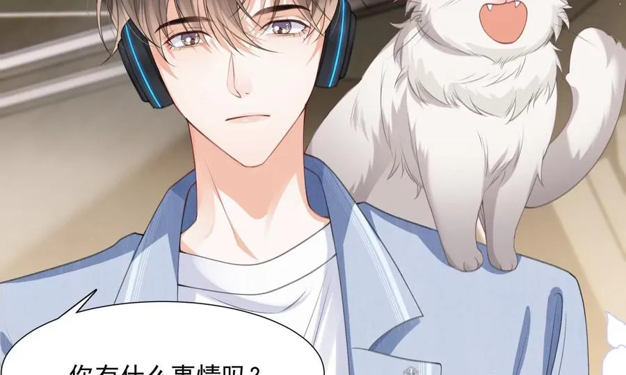 搞砸的初会面62