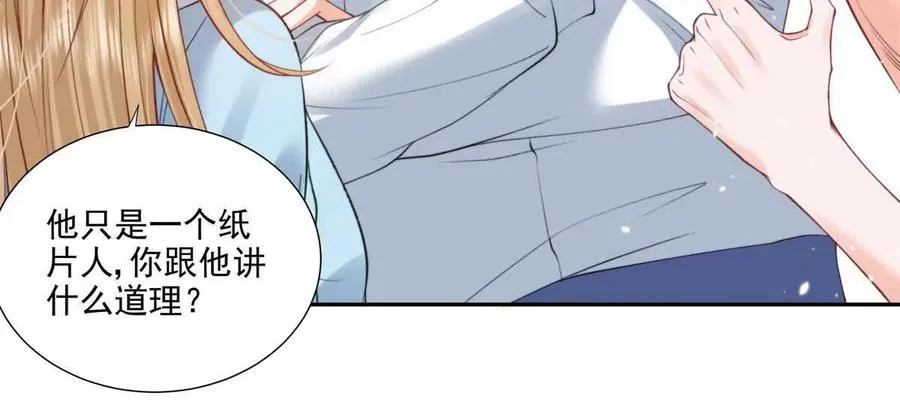 妖精又又又爬床62