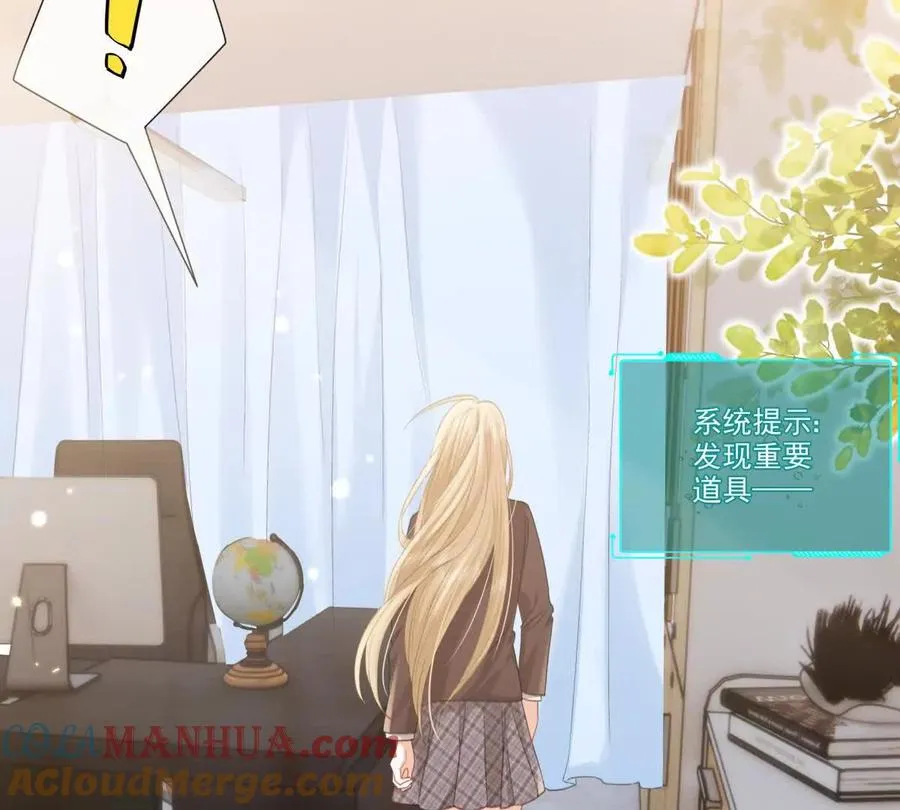 有喜欢的人？15
