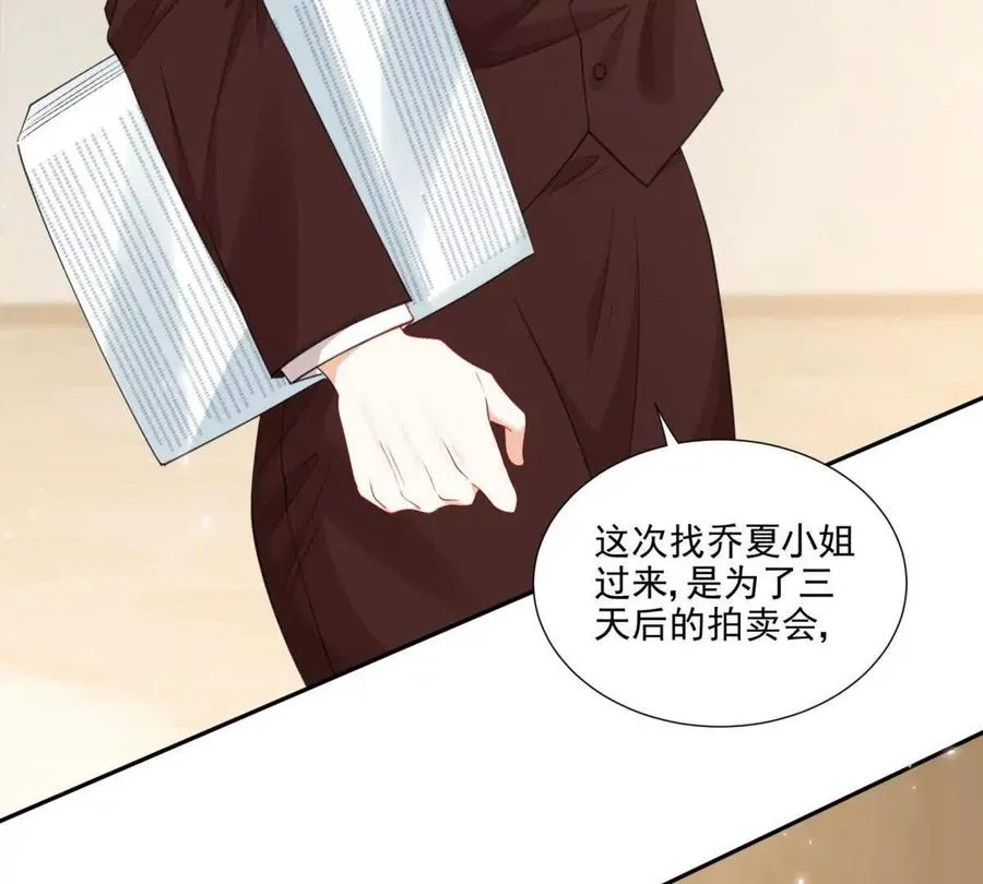意外失控34