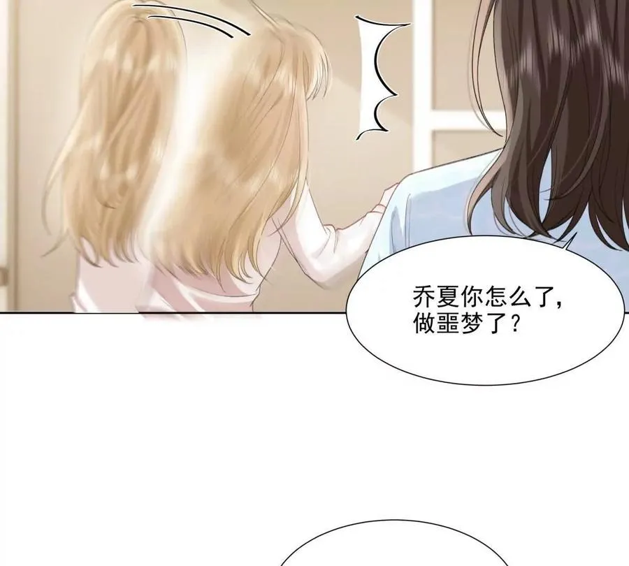 被抓包了7