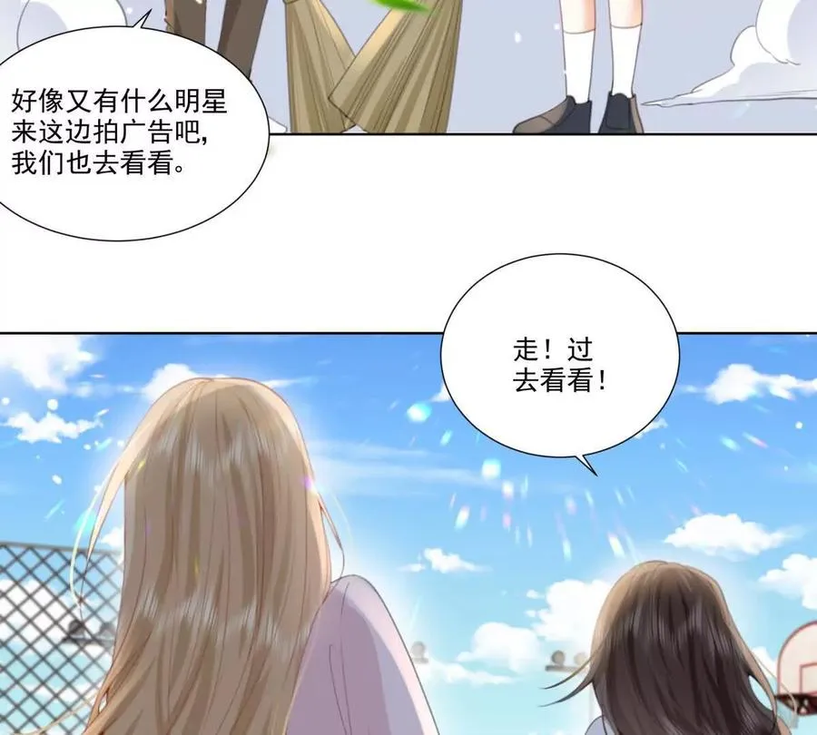 喜欢我？不可能79