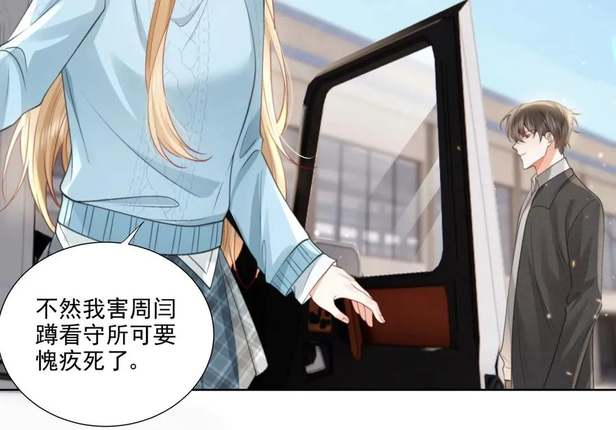 大神，求带！102