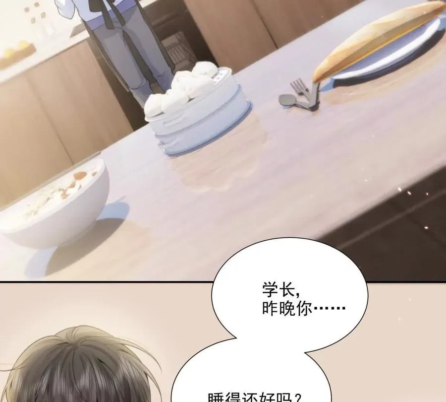 我是第三者？55