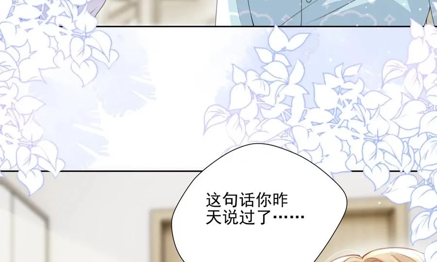重启54