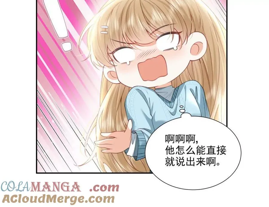 官宣同居12