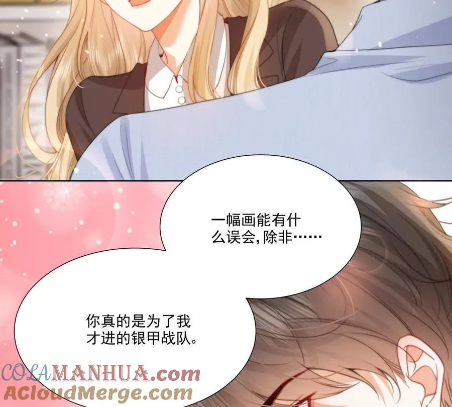 我失恋了72