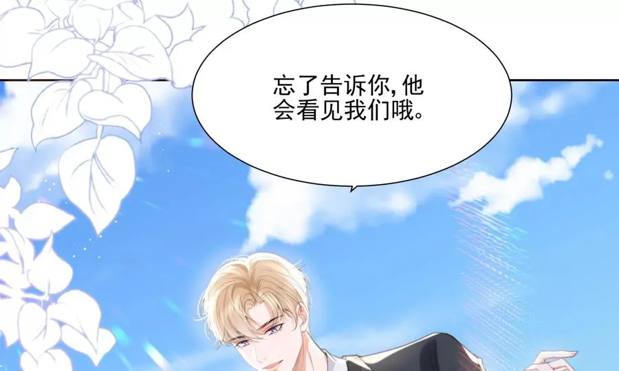 搞砸的初会面5