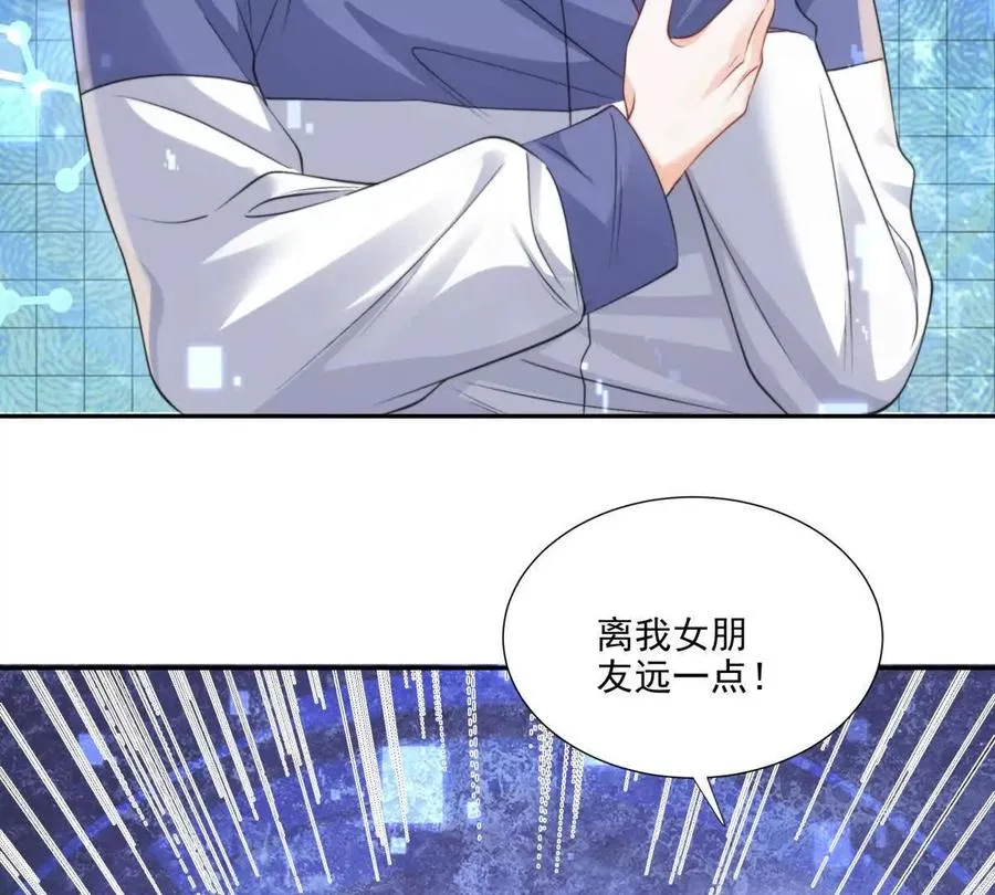 我是第三者？5