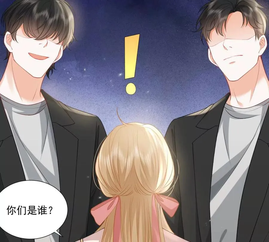 意外失控19