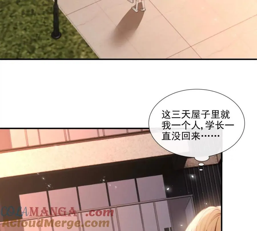 凤凰之血76