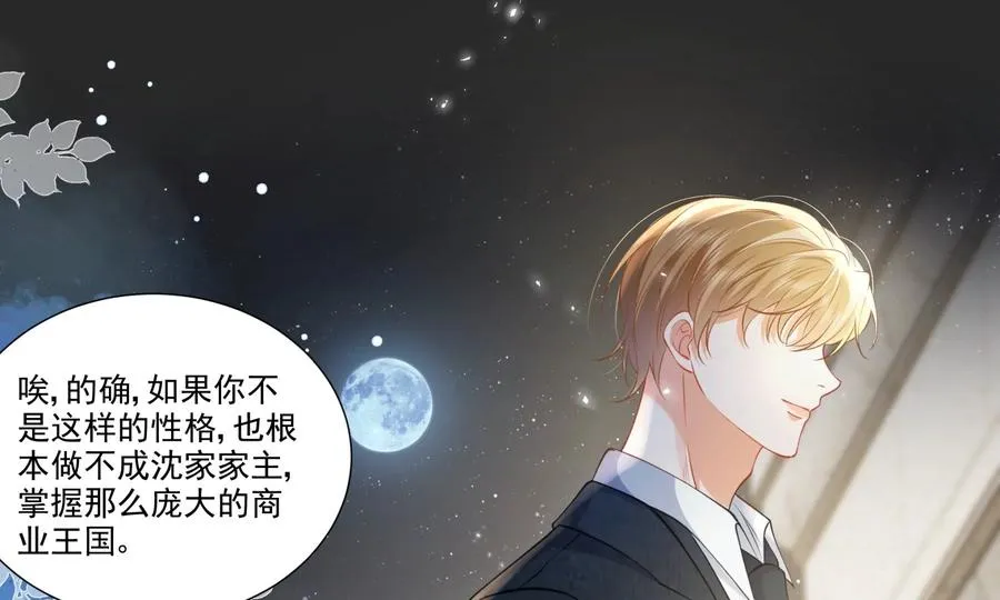 误会大了77