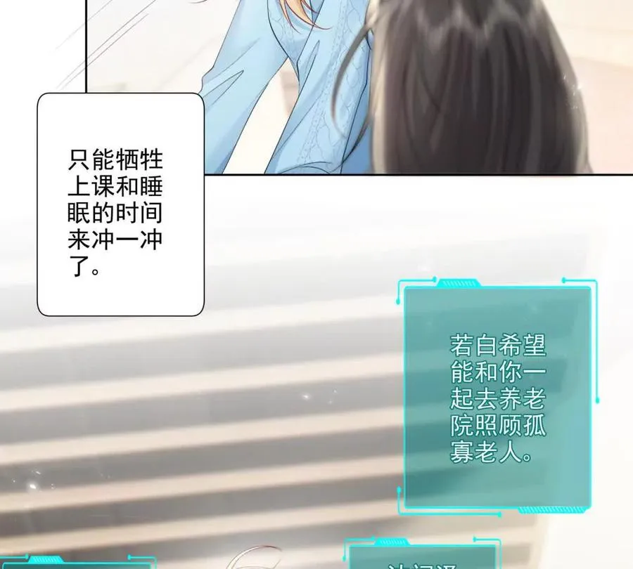 误会大了 273