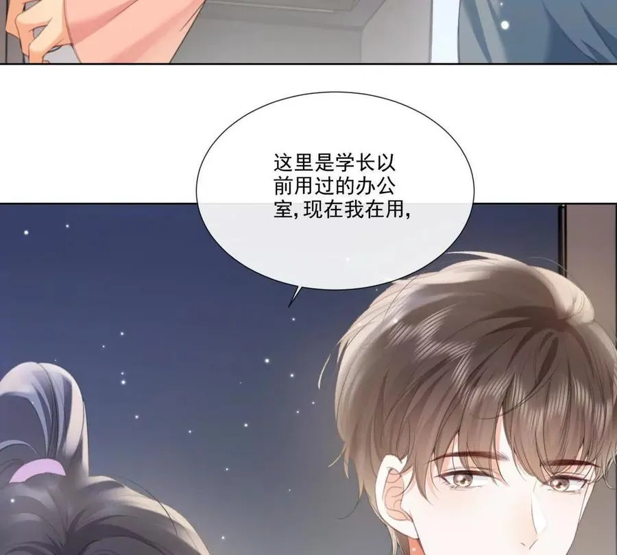 有喜欢的人？41