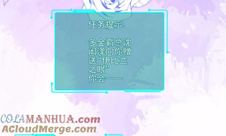 顶峰相见84