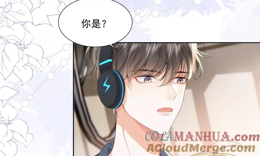 搞砸的初会面52