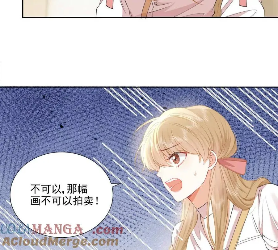 意外失控36