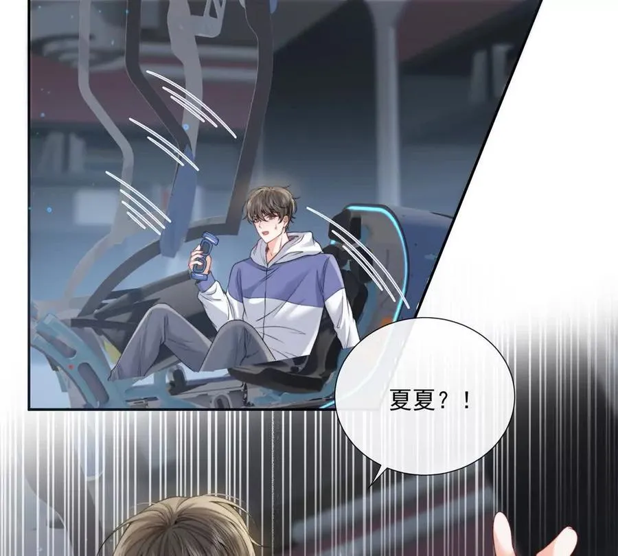 紧急求助8