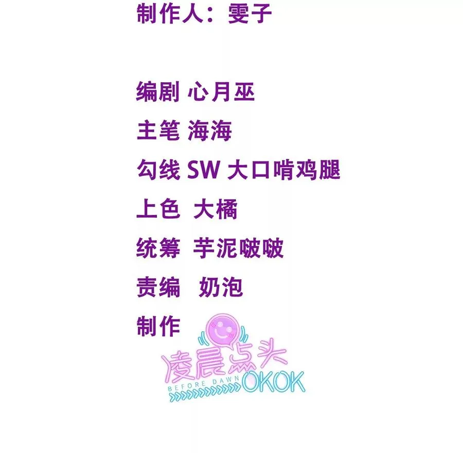 误会大了4