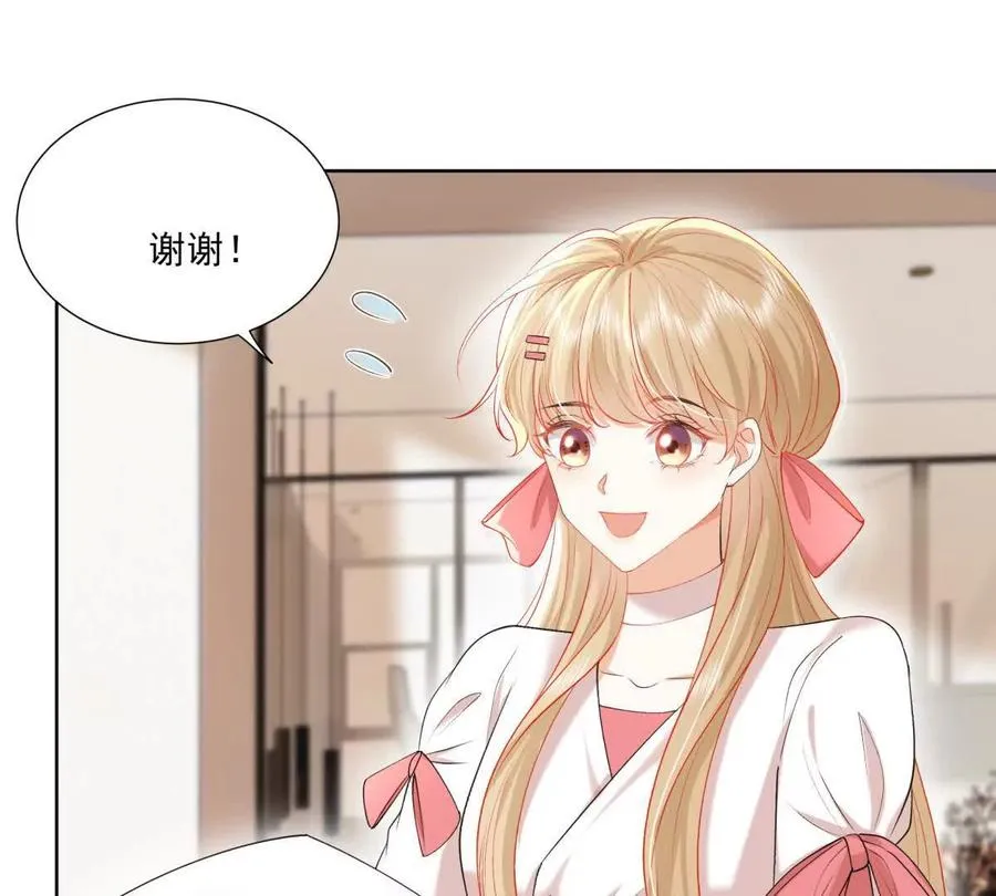 误会大了 249