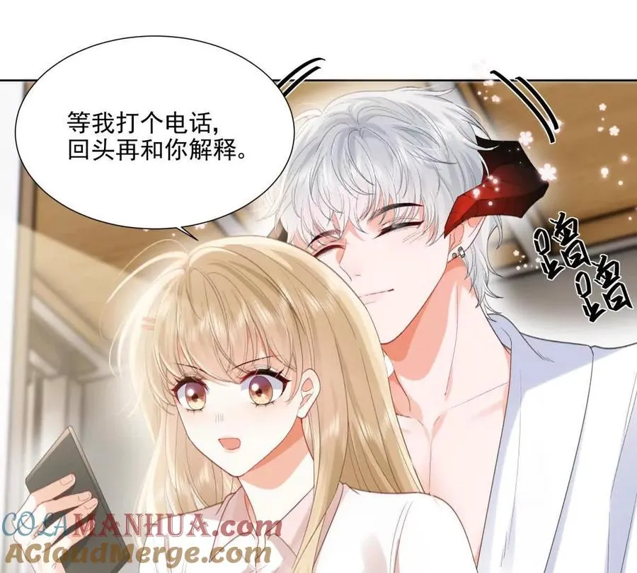 被抓包了12