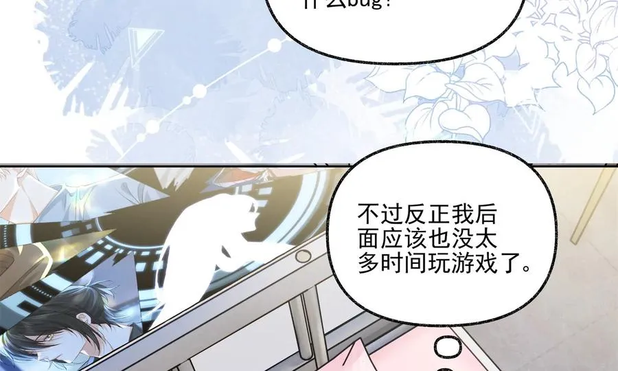 游戏还是现实103