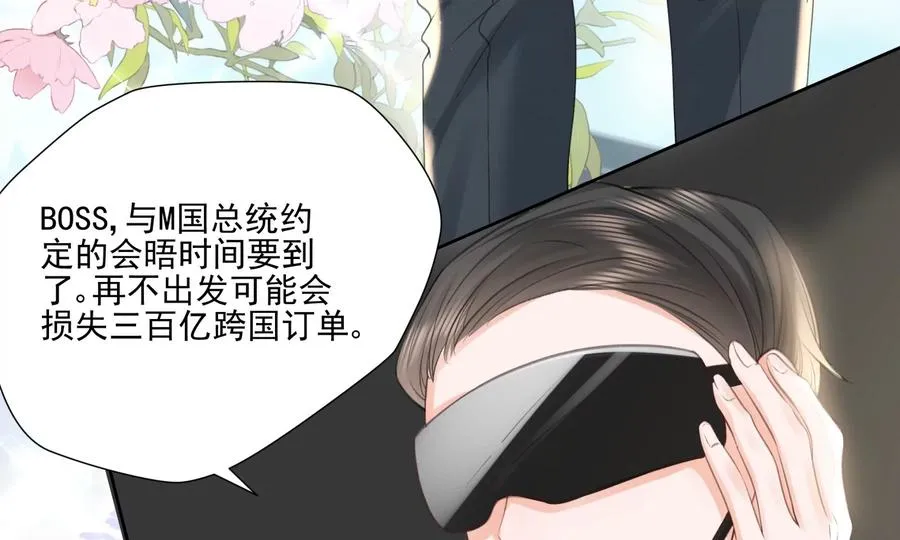 顶峰相见62