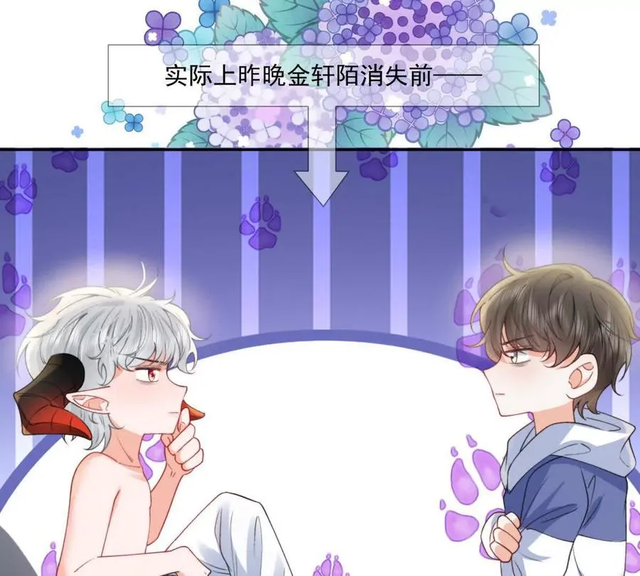 我是第三者？59