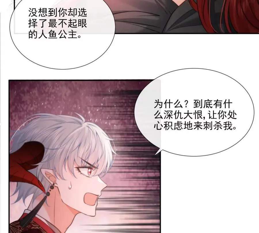 巫女的诅咒70