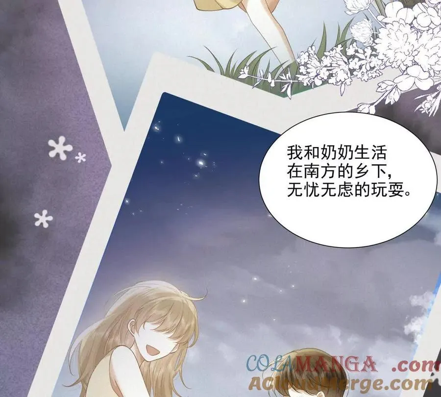 意外失控63