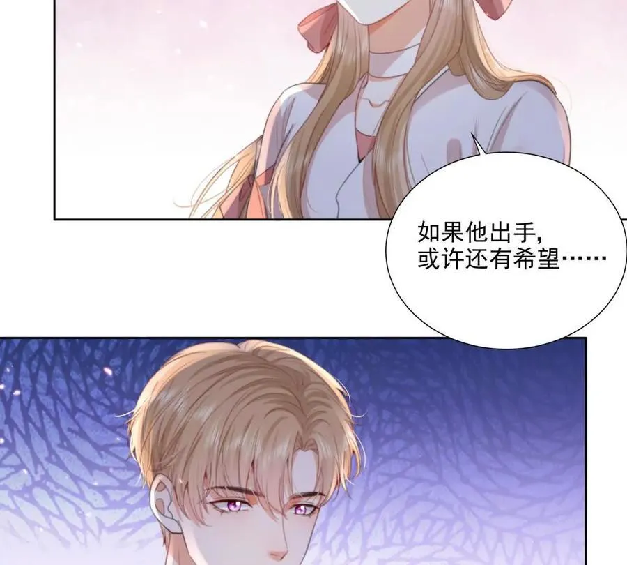 心愿86