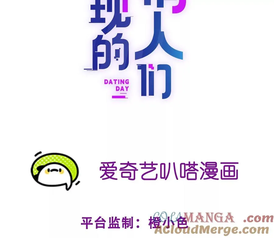 误会大了3