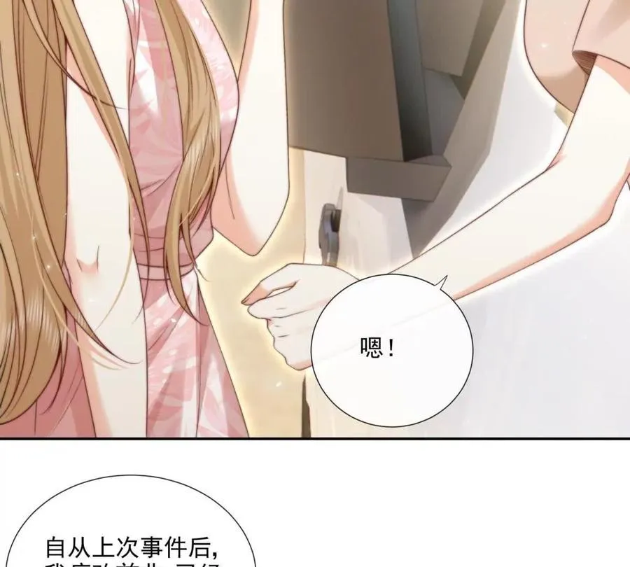 趁人之危44