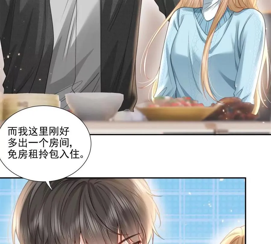 官宣同居5