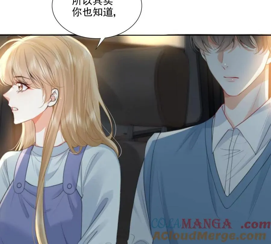 双向奔赴9