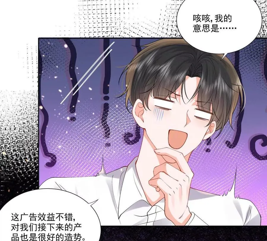天使守护71
