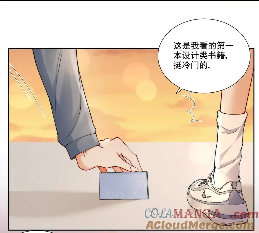 时间管理大师45